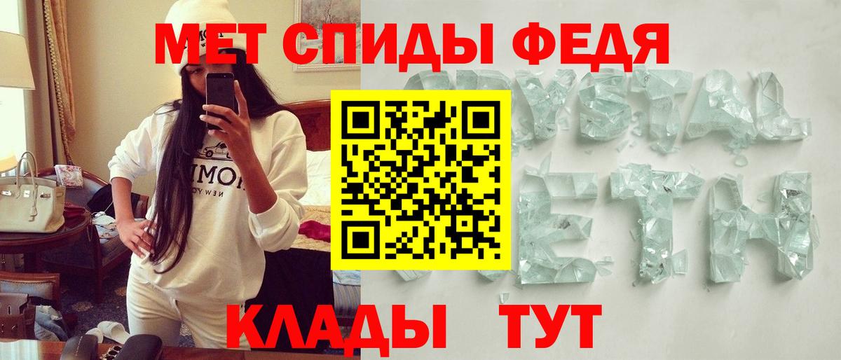 АМФЕТАМИН VHQ  Amphetamine  Чистополь  Вход с VPN 