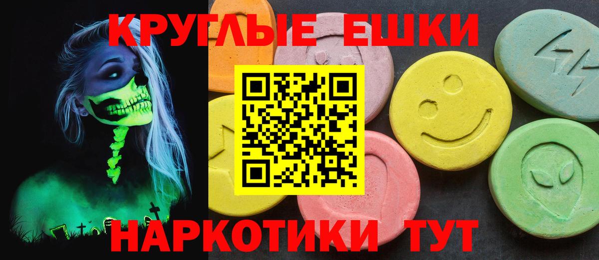 ЭКСТАЗИ MDMA  Вход с VPN  Чистополь  ЭКСТАЗИ 280мг 