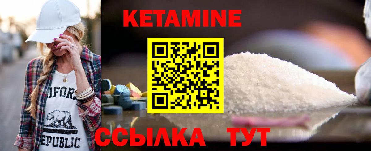 Кетамин ketamine  Вход с VPN  Чистополь  shop какой сайт  Кетамин ketamine 