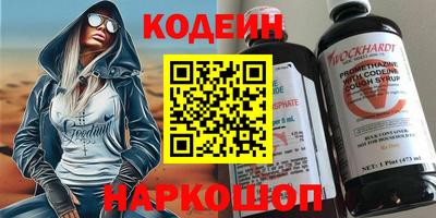 мяу мяу кристалл Будённовск
