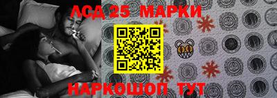 марки lsd Бугуруслан