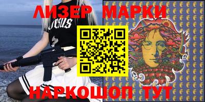 мяу мяу кристалл Будённовск
