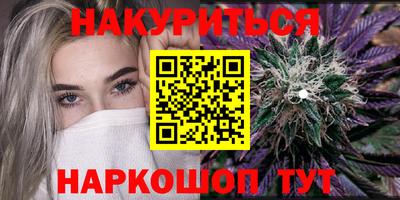 мяу мяу кристалл Будённовск