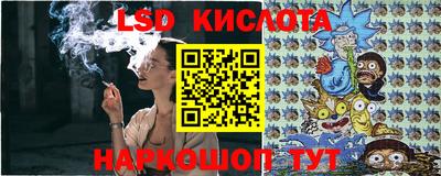 марки lsd Бугуруслан