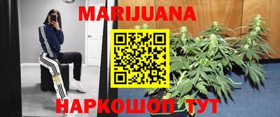 мяу мяу кристалл Будённовск