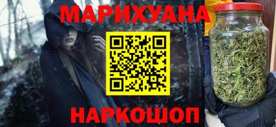 мяу мяу кристалл Будённовск