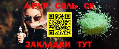 марки lsd Бугуруслан