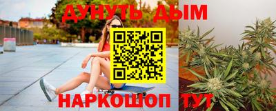 мяу мяу кристалл Будённовск