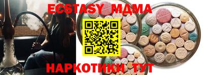 мяу мяу кристалл Будённовск