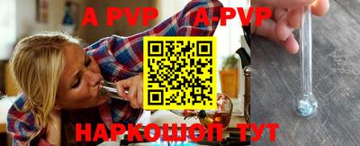 мяу мяу кристалл Будённовск