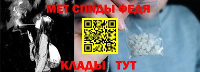 мяу мяу кристалл Будённовск