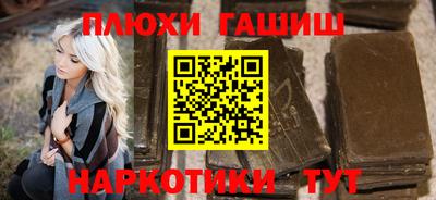 мяу мяу кристалл Будённовск