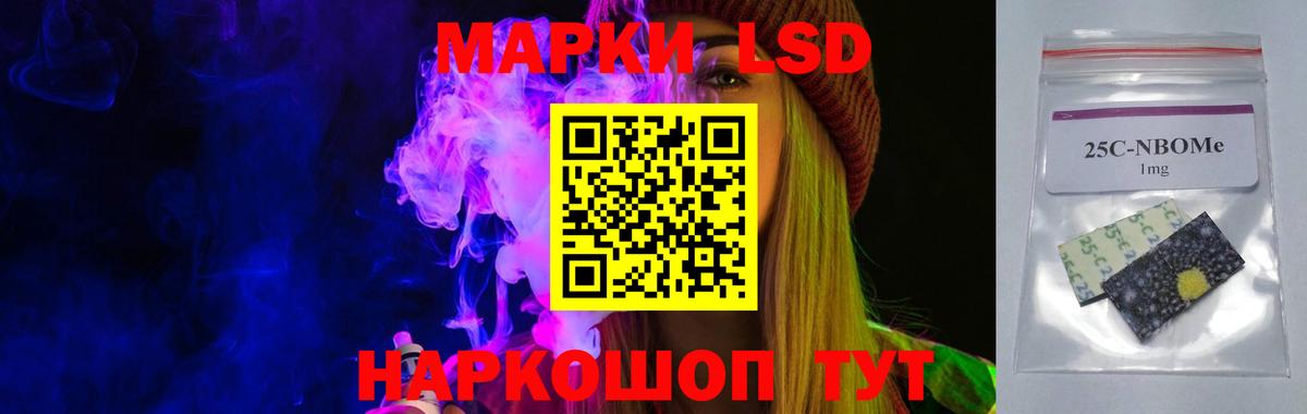 Лсд 25 экстази ecstasy  LSD-25 экстази ecstasy  Вход с VPN  Чистополь 