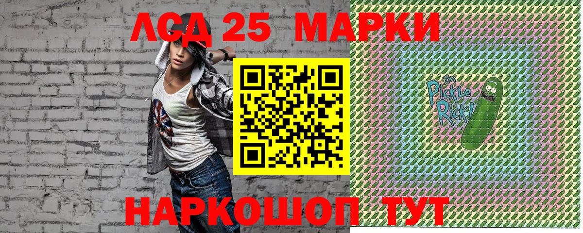 Марки N-bome 1500мкг  Вход с VPN  Чистополь 