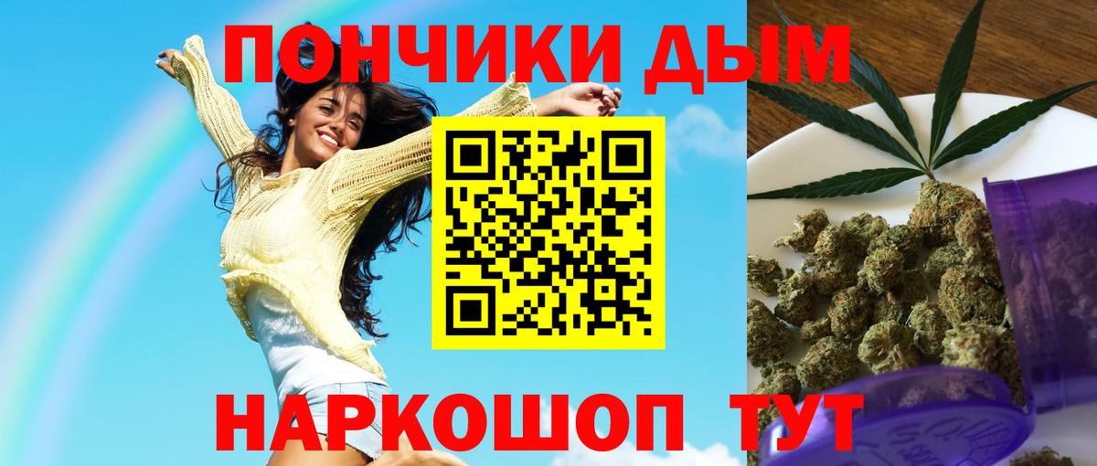 МАРИХУАНА LSD WEED Чистополь